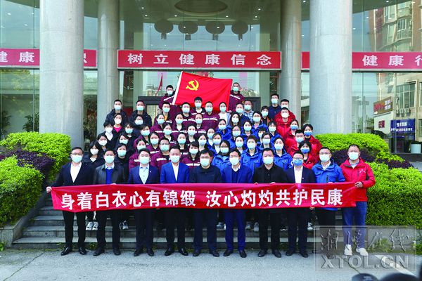 湘潭援吉醫(yī)療隊(duì)抗疫工作紀(jì)實(shí) 吉護(hù)健康顯擔(dān)當(dāng)