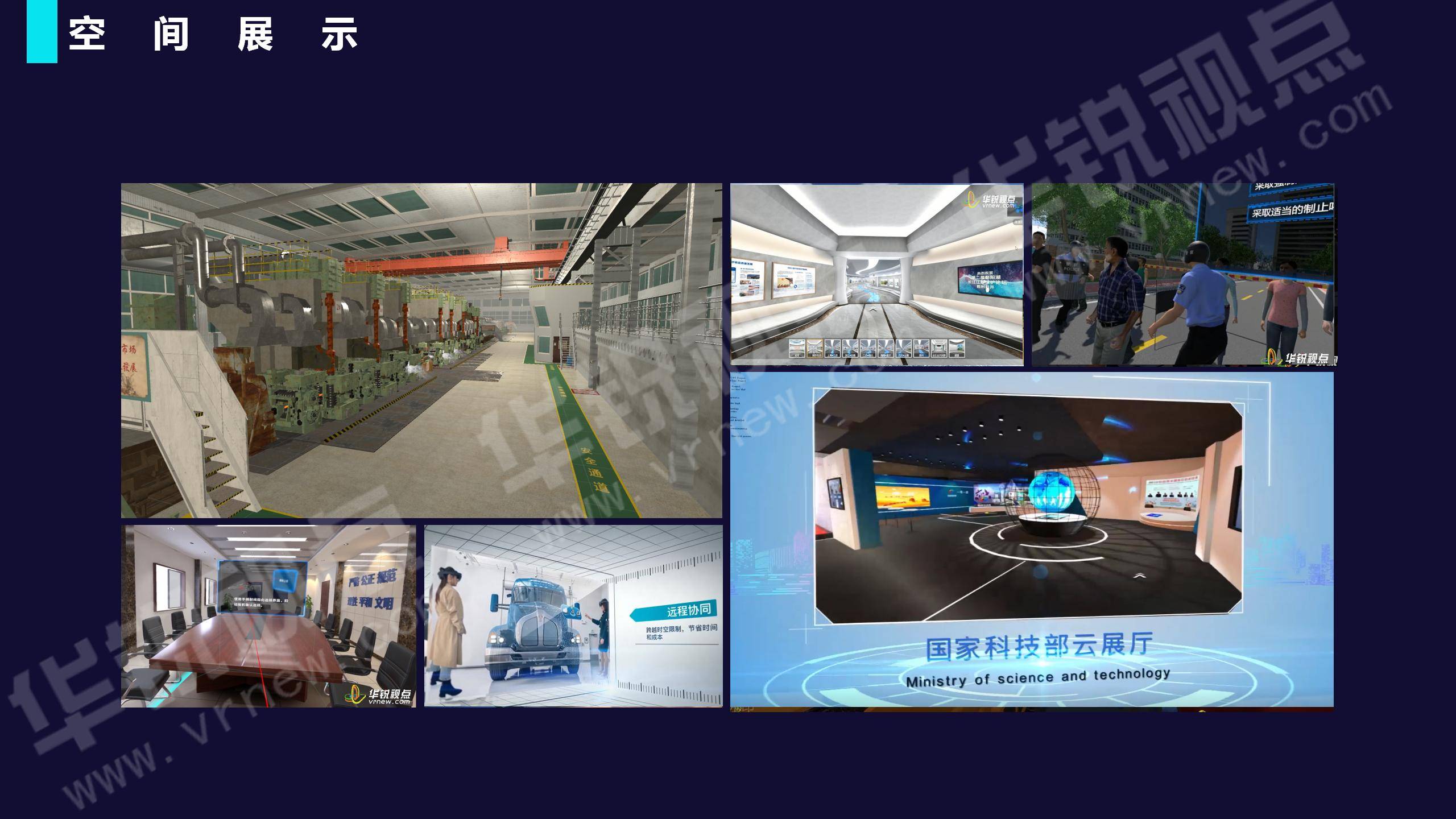 中國臺中VR制作企業(yè)在元宇宙數(shù)字內(nèi)容領(lǐng)域的探索與機(jī)遇